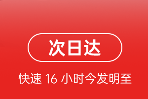 杭州机场空运航空货运 航空货运