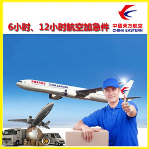 杭州机场空运公司谈空运的四大作用是什么